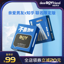 Dear boyfriend mouth fresh breath spray 3 sets of breath fresh persistent male and female 24ml
