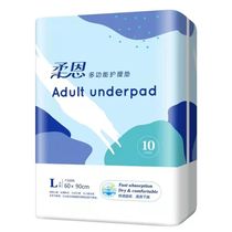 Johan Care Cushion Disposable Adult Older older Large Number of Urine Mat MATTRESSES Mattress Urine not wet 60 x 90