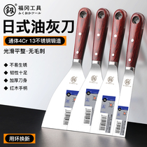 Japan Fukuoka tools Stainless steel putty knife putty knife Spatula scraper decoration shovel Cleaning knife batch gray knife
