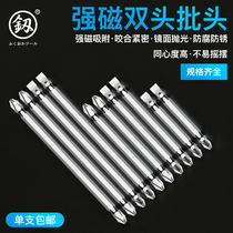 Japan Fukuoka Tool Double Head Magnetic Cross Electric Screw Head Head Wind Batch Head Electric Drill Head