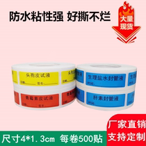 Hospital logo paste saline heparin sodium sealing fluid cephalosporin allergy label paper care catheter warning label custom