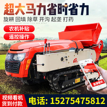Crawler rotary tiller micro tiller Diesel multi-function agricultural small orchard arable land trenching pastoral management machine