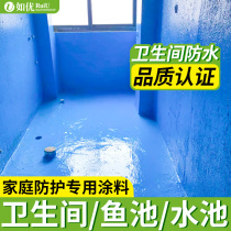K11 Waterproof Coating Toilet Kitchen Toilet Plugging Glue Balcony Fish Pool Interior Wall Roof Leakage Material
