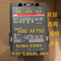 Original installation ABB AF580-30-11 AF580-30-11 AF750-30-11 AF750-30-11 AF1250-30-11