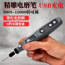 Electric grinder Small hand-held grinding and engraving machine Electric tools Jade cutting and polishing machine Miniature mini drill pen