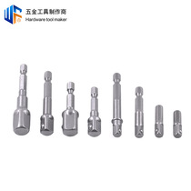 8pcs Steel ball adapter Electric sleeve conversion to square head ball adapter sleeve adapter
