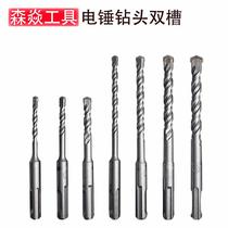 Electric hammer drill bit round handle cement wall punching household electric hand drill round head impact drill long drill bit concrete perforation
