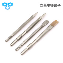 Round shank electric hammer drill bit square shank concrete wall punching drill bit construction drill bit two pit and two groove impact drill bit