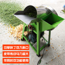 Grass cutter pig grass machine household small grass melon fruit shredder banana bar corn stalk 220V diced Mincer
