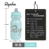 Rapha mountain road cycling extrusion fitness outdoor sports