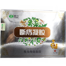  Kang hemorrhoid speed Dalik cold compress gel hemorrhoid cream deserted cold oil hemorrhoid meat ball special Zhikexu gel to go to the hemorrhoid cream cold cold oil hemorrhoid meat ball special Zhikexu gel to go to the hemorrhoid cream cold cold oil