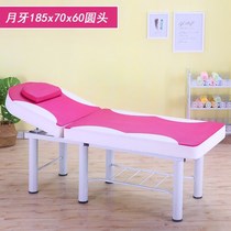 Beauty bed round head trapezoidal square head beauty massage parlor 60 *180 70 *185 70 *190