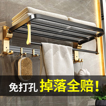 Towel rack Punch-free toilet shelf Wall-mounted bathroom bath towel toilet pendant hanger rod household set
