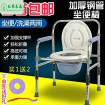 Toilet chair for the elderly Home with a lid reinforced non-slip foldable potty stool seat toilet