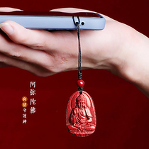 Zijin cinnabar thousand-handed Avalokitesvara rat mobile phone chain eight guardian gods natal Buddha twelve zodiac pendant key chain