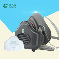  Baoweikang 3700 dust mask 3703 high efficiency electrostatic filter cotton non-oily particles site polishing and polishing labor insurance