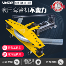 SWG-1 2 3 inch manual hydraulic pipe bender electric pipe bender pipe bending machine galvanized pipe iron pipe