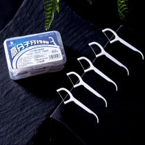 Polymer floss Ultra-fine floss line label Clean portable non-polluting family pack Disposable floss stick 50 packs
