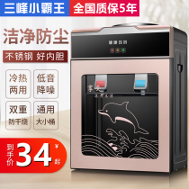 Household water dispenser desktop small dormitory office students mini cold and hot dual-purpose refrigeration hot bottled water desktop