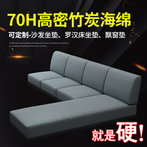 Thickened hard high-density sofa mat solid wood mahogany fabric sponge seat cushion with backrest customized custom