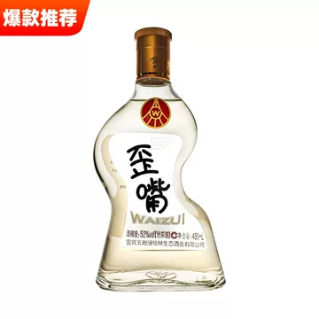 五粮液收藏款白酒-五粮液收藏款白酒促销价格、五粮液收藏款白酒品牌- 淘宝