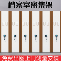 Guangzhou archives Dense shelf warehouse Intelligent personnel confidential bookcase basemap storage Medical record data rack File cabinet
