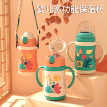 Heat preservation bottle newborn baby quick rush night milk artifact children thermos cup 1 year old pacifier baby stainless steel 2 water Cup