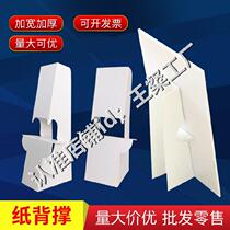Support frame stand card shopping mall a3 billboard frame Triangle stand Desktop advertising support card kt board Convenience store simple