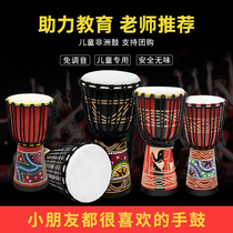 African drum beginner adult introductory musical instrument 8 10 12 inch childrens kindergarten wooden sheepskin Lijiang tambourine
