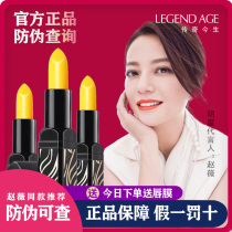 Legendary this life red cherry lipstick official flagship official website counter moisturizing moisturizing healthy color-changing lipstick for women