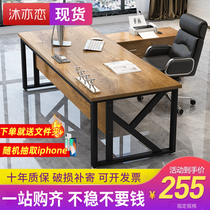 Desk simple modern boss single table and chair combination commercial President manager desk office furniture large class