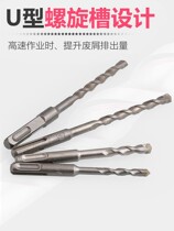 Electric hammer drill bit square shank round shank impact drill bit through wall cement concrete construction drill bit m6m8m20