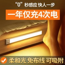 Bed bottom induction light TV background wall light with stairs smart step light self-adhesive wireless wine cabinet invisible corrugated light