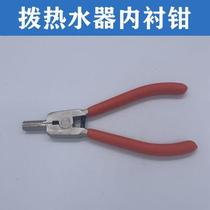 Water heater cleaning Full tool cleaning Divine Instrumental Suit Special Sewerage Funnel Portable inner lining pliers disassembly pliers