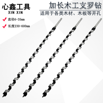 Zhiluo drilling woodworking drill bit extended single blade single groove hexagon handle twist drilling tool opening 230-600mm