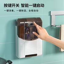 High level kitchen chopsticks disinfection machine Home small free punching and removing bacteria wall-mounted hollowed-out dehumidification family multifunction