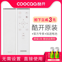 Original coocaa cool Open TV remote control U50 U55 65A2 55N2 KX55 55U2 T55 55A2