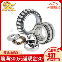 TIMKEN USA 6580-6535 size 88 9X161 925X53 975 Imported TIMKEN bearing