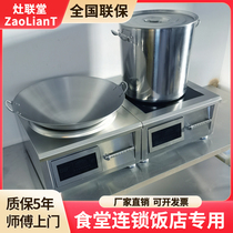 Electro - stove commercial concave high power electromagnetic cooker 6000W large kitchen cafeteria restaurant explosion cooker 800W