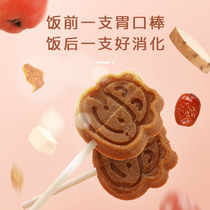 Iowa six Hawthorn stick paste no baby lollipop children healthy nutrition baby snacks supplement