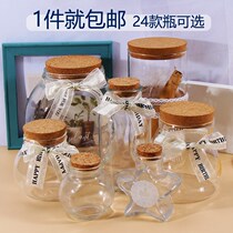 Floating bottle empty bottle large creative wishing bottle empty bottle cork glass bottle origami star paper wishing bottle gift