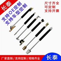 Hydraulic support Rod range hood accessories buffer start rod spring telescopic pneumatic support upper flap new product