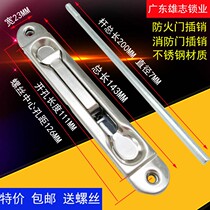 Fireproof door bolt stainless steel fire door bolt primary and secondary door heaven and earth concealed bolt burglar-proof fire door bolt door buttoning lock