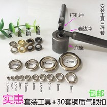 Special price belt hole protection ring air eye buckle chicken eye buckle metal eye bag shoe hat buttonhole punching installer