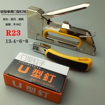 Manual nail gun U-shaped code nail gun plastic nail machine woodworking hand nail gun 1008f nail feeder