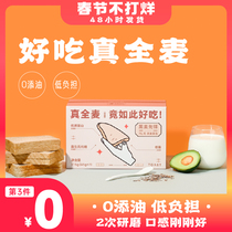 Future 7 Whole Wheat Bread Slice Low 0 Toast Fitness Full Box Breakfast