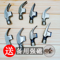 Officially authorized ANZ tools special steel pure steel horn hammer construction woodworking hammer hammer head square head