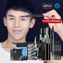 Radical Blue Mens Special Brow Suit Electric Scraping Eyebrows Scissors New Hands Beginners Waterproof Sweat natural Black Painted Brow