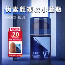Excite Blue Men V7 Sloth Person Vegan Cream Covered with Acne Print Beauty Students Natural Color Special Beauty and White New Handout BB