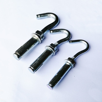  Expansion hook